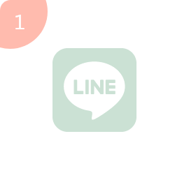 Line@に登録♪